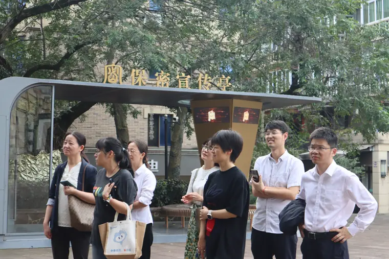 户外参观导览