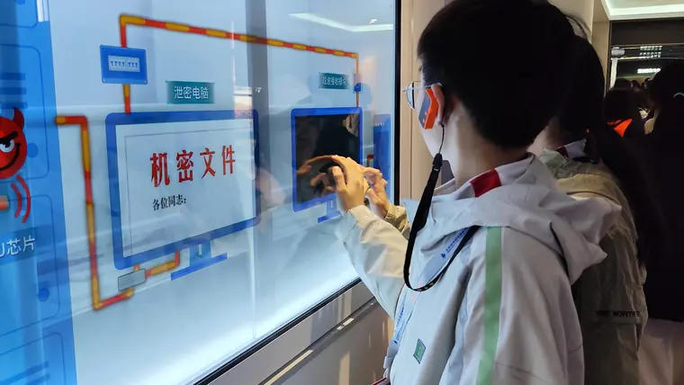 保密知识互动屏