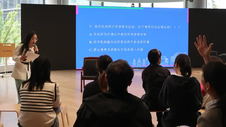 课堂问答互动
