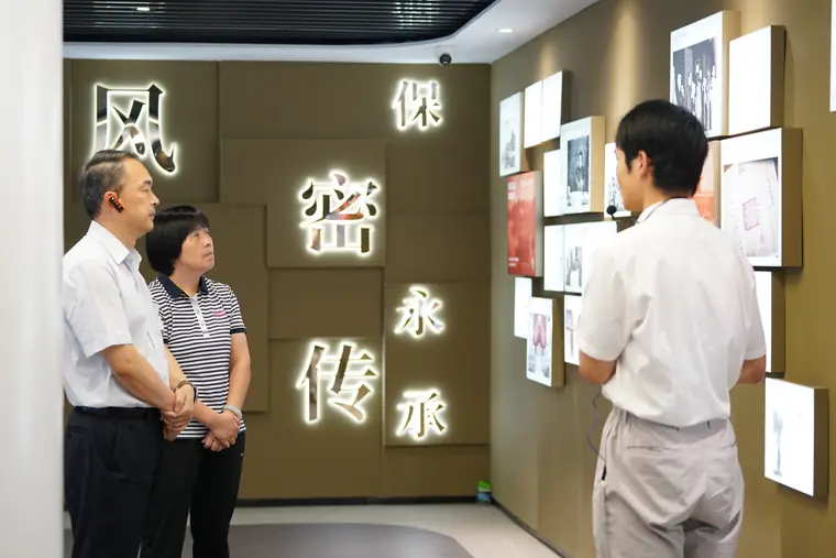 保密展墙讲解
