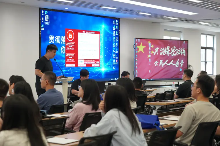 主题班会课堂