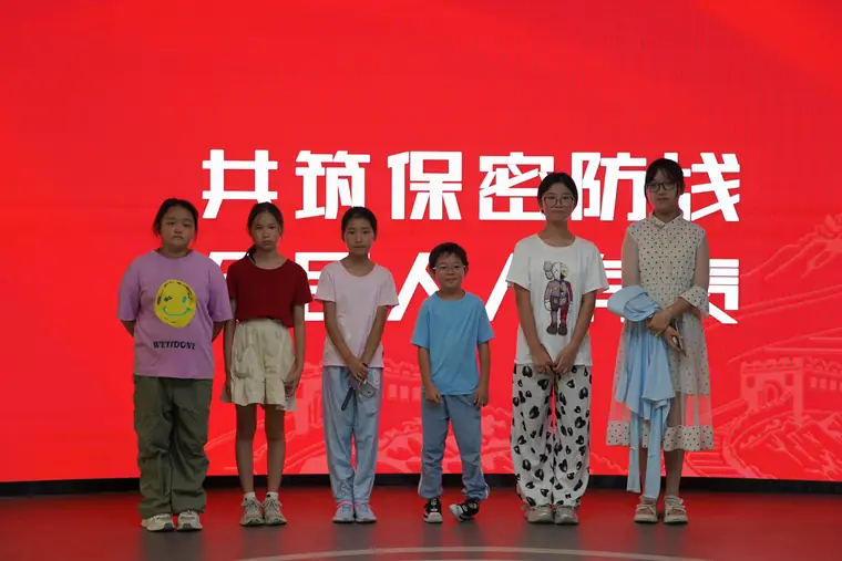 共筑保密防线合影