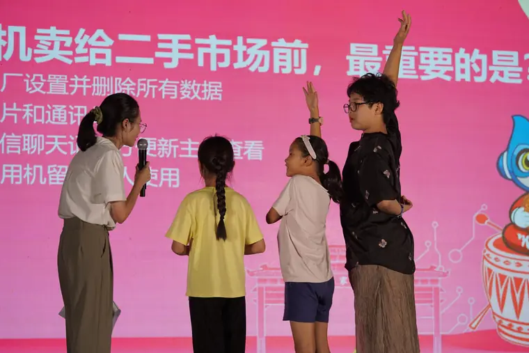 户外活动问答