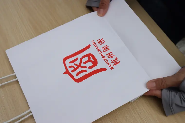 保密主题文创展示